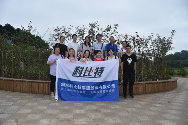 2019九游网页版登录入口_九游（中国）防雷第二季度员工生日会