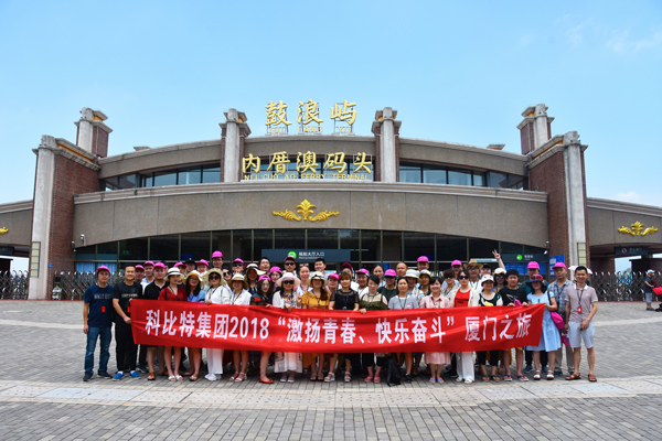 2018九游网页版登录入口_九游（中国）防雷厦门鼓浪屿游