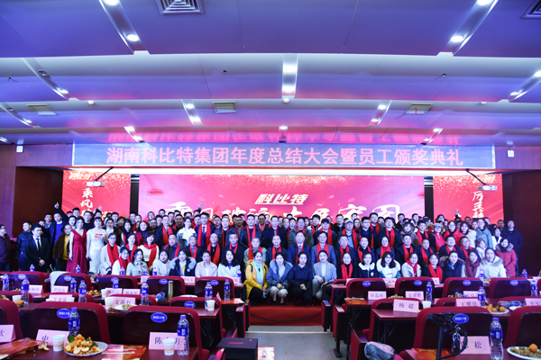 九游网页版登录入口_九游（中国）防雷2018年度盛典