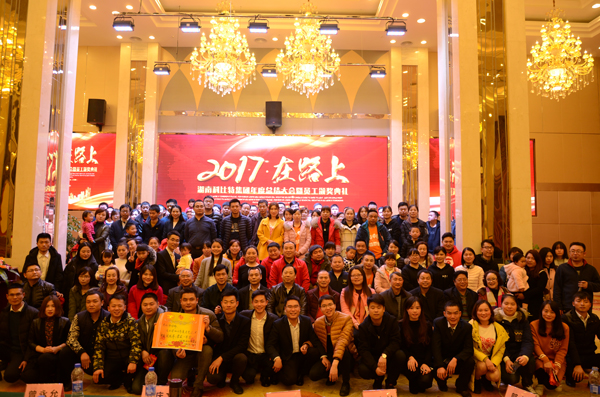 九游网页版登录入口_九游（中国）防雷2016年度盛典