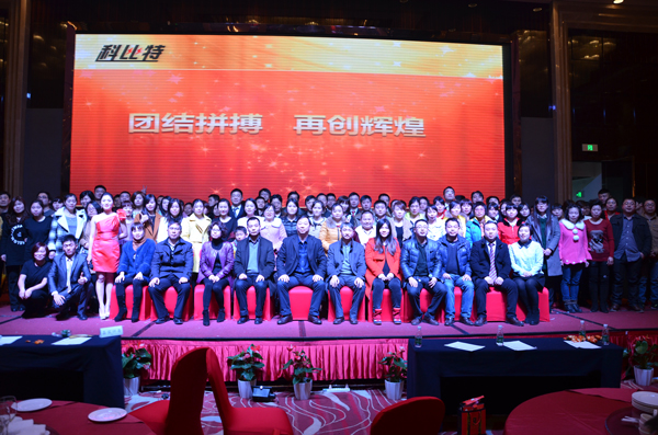 2014九游网页版登录入口_九游（中国）防雷年度盛典