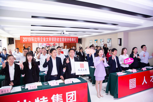 九游网页版登录入口_九游（中国）企业大学开学啦！
