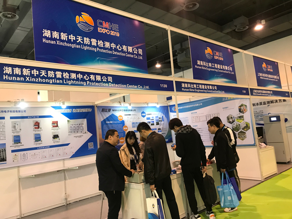 九游网页版登录入口_九游（中国）防雷亮相2019CMHE上海防雷技术与产品会