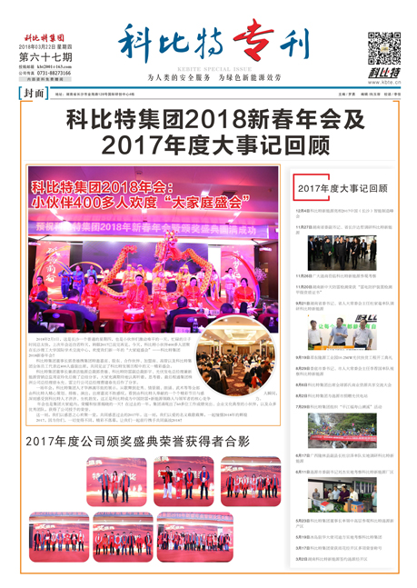 九游网页版登录入口_九游（中国）期刊67期