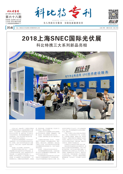 九游网页版登录入口_九游（中国）期刊68期