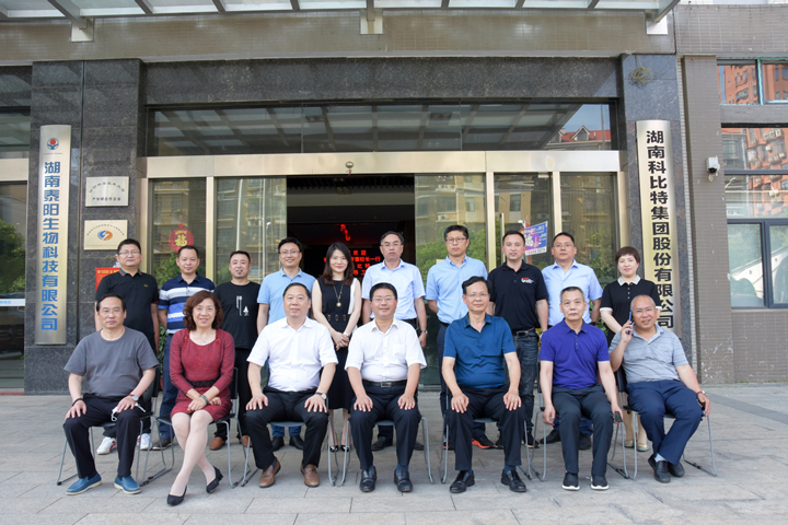 长沙理工大学校长曹一家一行莅临九游网页版登录入口_九游（中国）参观交流