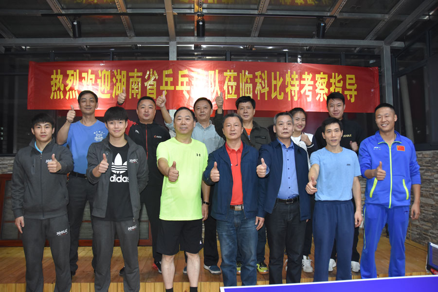 湖南省乒乓球协会莅临九游网页版登录入口_九游（中国）考察指导工作