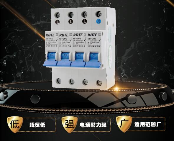 九游网页版登录入口_九游（中国）防雷浅谈浪涌后备保护器选用