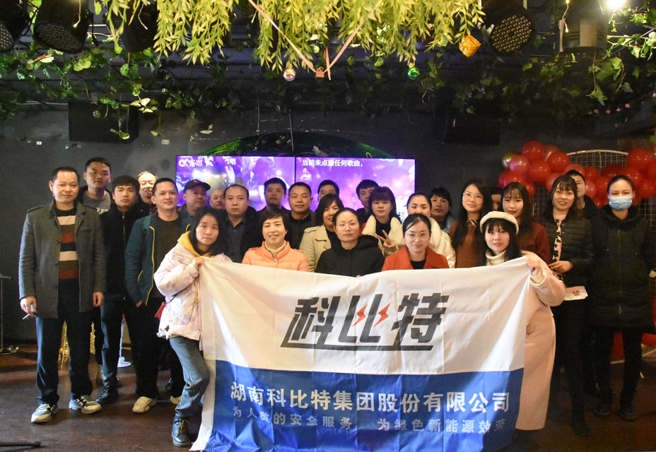 九游网页版登录入口_九游（中国）火锅生日会，热在嘴里，暖在心里