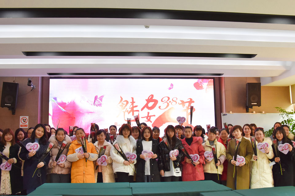 女神节，九游网页版登录入口_九游（中国）为全体女职工发放温馨福利！！