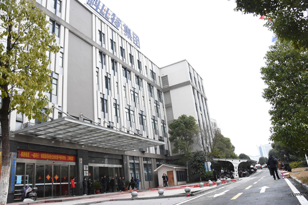 虎虎生威 | 九游网页版登录入口_九游（中国）防雷新春开工大吉