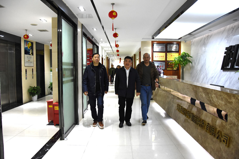 雨花区政协副主席陈怀宇一行莅临九游网页版登录入口_九游（中国）走访调研