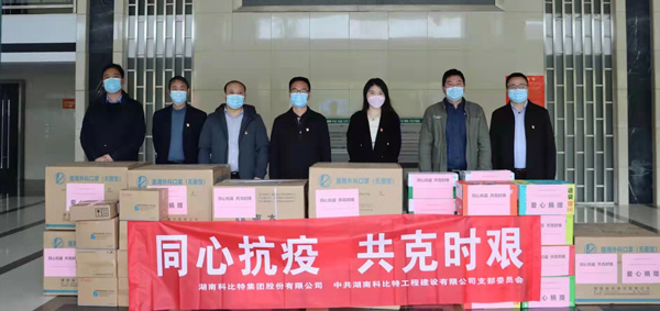 战疫行动 | 九游网页版登录入口_九游（中国）向同升街道捐赠抗疫物资