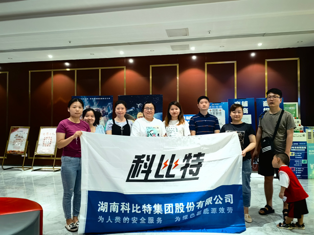 火热夏季，清凉观影——九游网页版登录入口_九游（中国）二季度员工生日会圆满举行