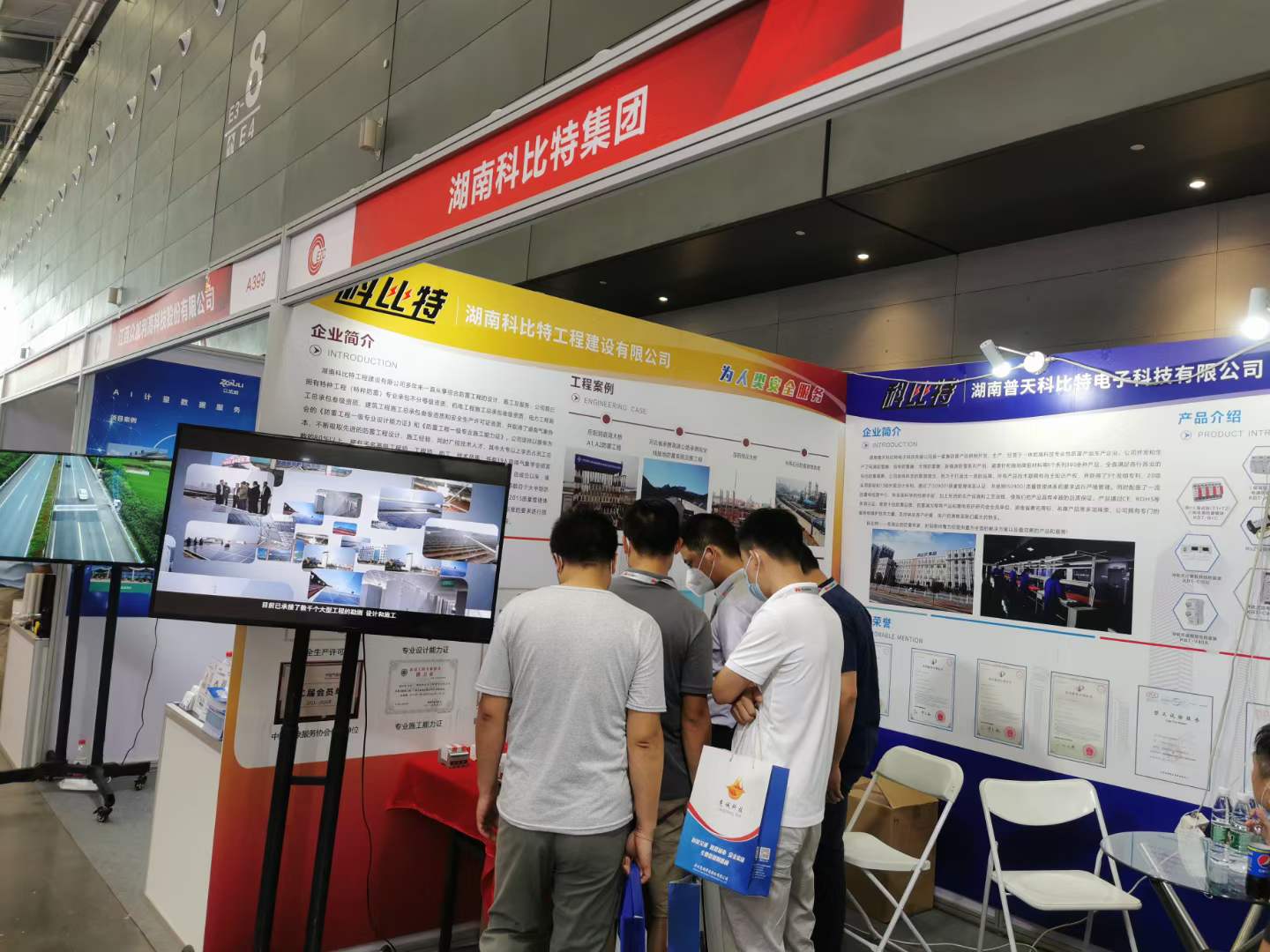 智慧防雷 | 九游网页版登录入口_九游（中国）亮相第二十四届中国高速公路信息化大会