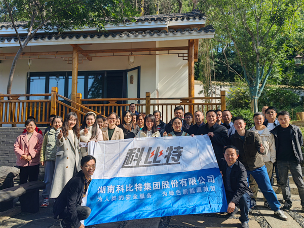 2023九游网页版登录入口_九游（中国）季度员工生日会